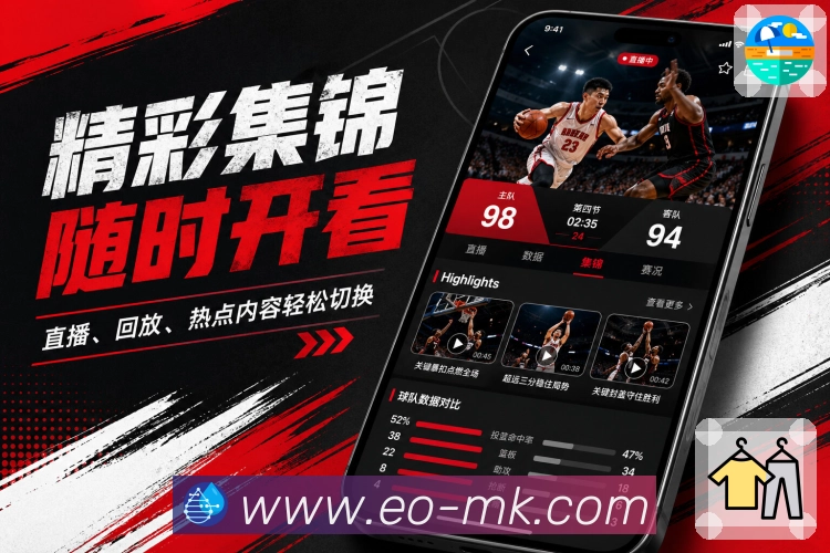 <strong>MK体育</strong>小屏栏目App预览